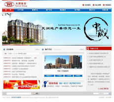 吉林省天潤集團(tuán)企業(yè)網(wǎng)站建設(shè)案例解析——長春支點科技助力企業(yè)數(shù)字化升級